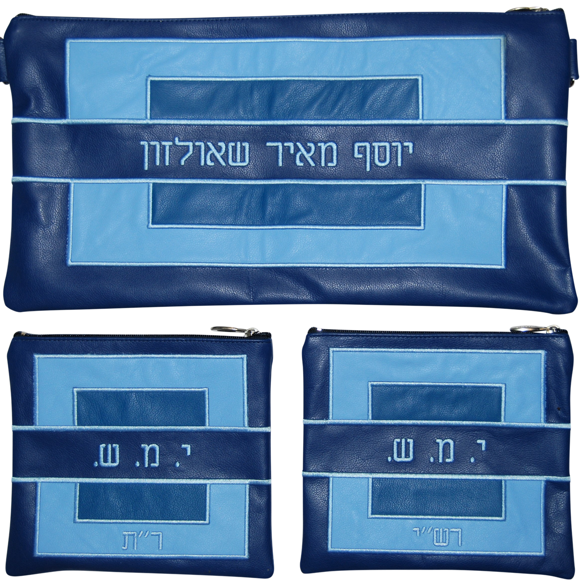 Prestige Leather Chabad Bar Mitzvah Set — Geometric & Colorblock Design, Supreme Collection (D-585H-BL)