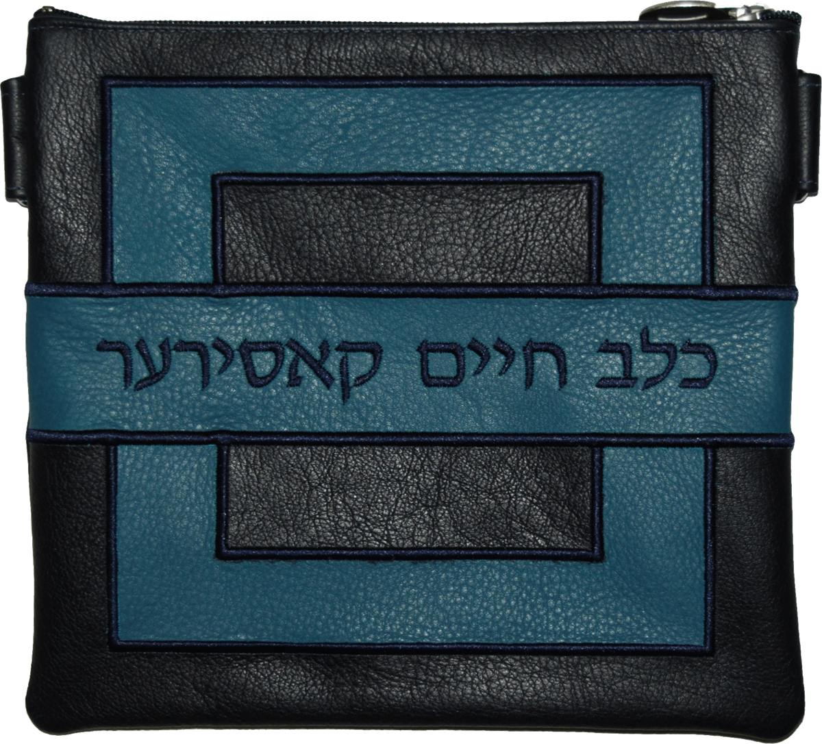 Prestige Leather Tallit & Tefillin Bag — Geometric & Colorblock Design, Supreme Collection (585H-NV)