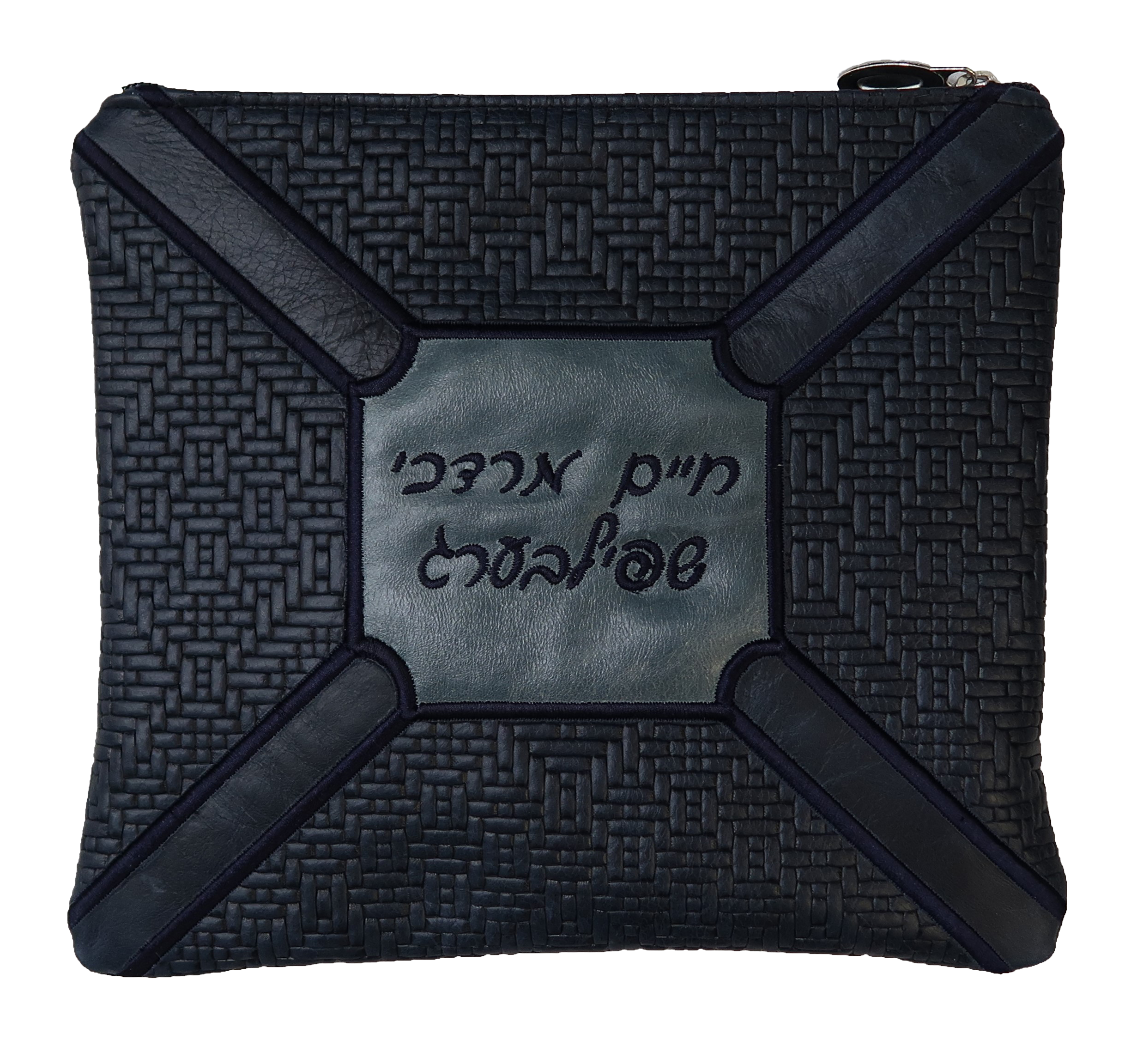 Prestige Leather Tallit & Tefillin Bag — Geometric Design, Premier Collection (570I-NV)