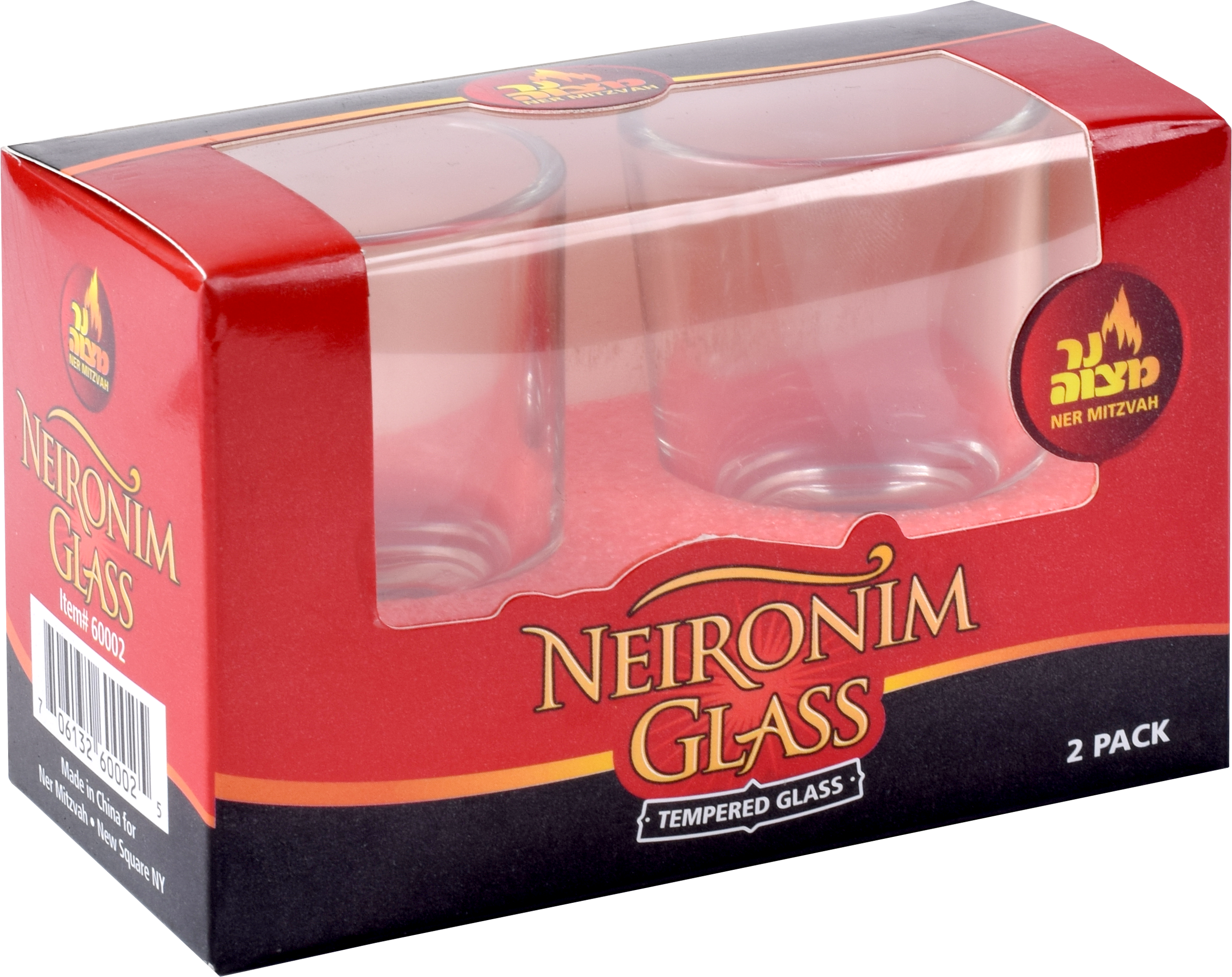 Neironim Glass 2-Pk. — Judaica Square