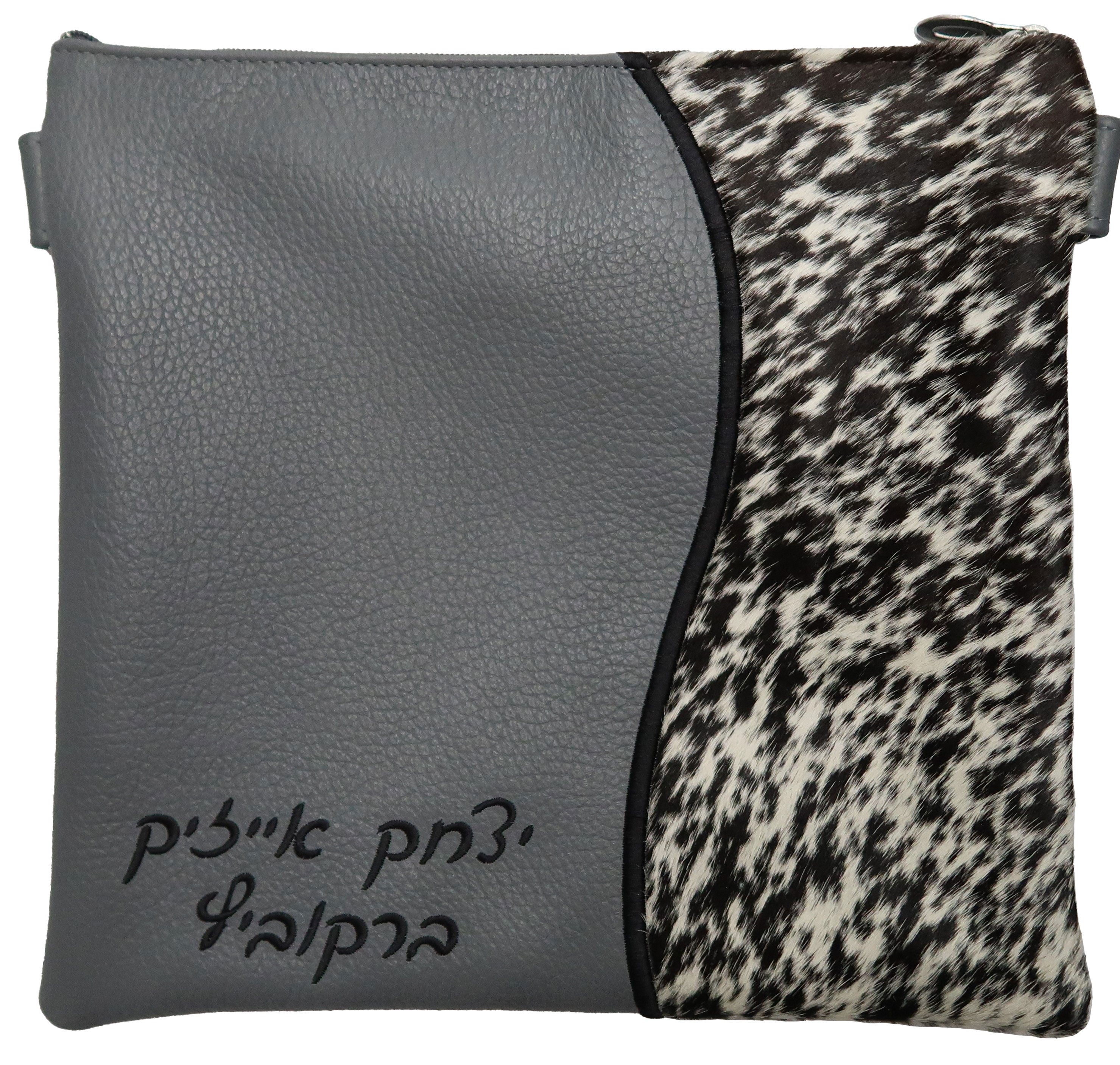 Prestige Leather Tallit & Tefillin Bag — Geometric & Wave Design, Exclusive Collection (605G-LG)