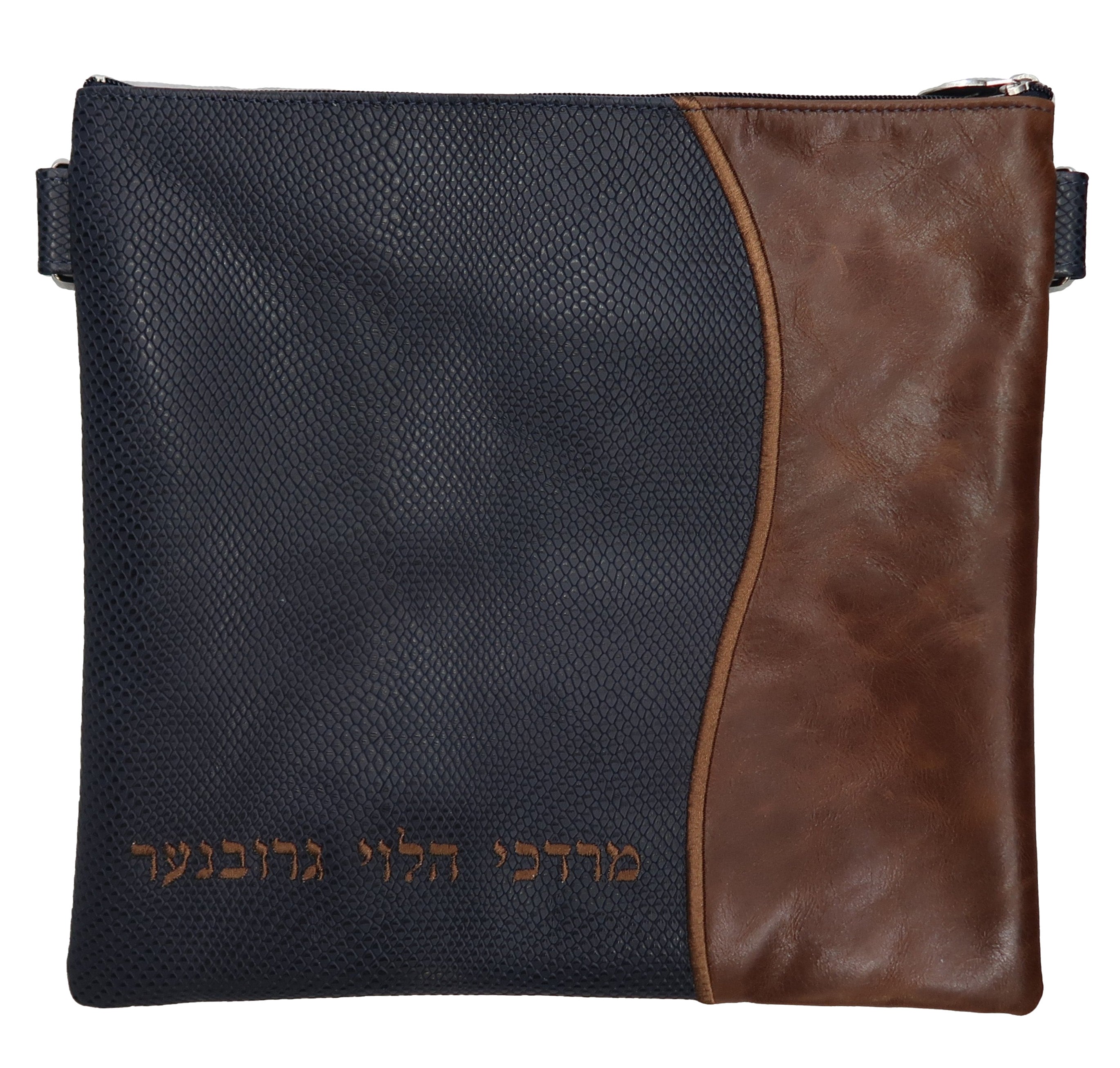 Prestige Leather Tallit & Tefillin Bag — Geometric & Wave Design, Exclusive Collection (605G-NV)