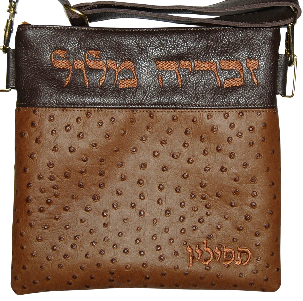 Prestige Ostrich Tallit & Tefillin Bag — Ostrich Design, Regal Collection (620F-TN)