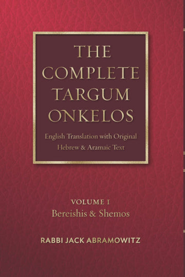 The Complete Targum Onkelos Vol. 1 Bereishos and Shemos By R' Jack Abramowitz (BKE-TCTO1PB)