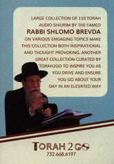 Torah 2 Go: R' Shlomo Brevda - 250 Shiurim (USB)