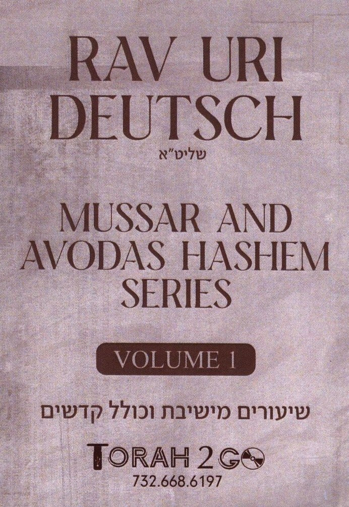 Torah 2 Go: R' Uri Deutsch Mussar and Avodas Hashem Series - Volume 1 (USB)