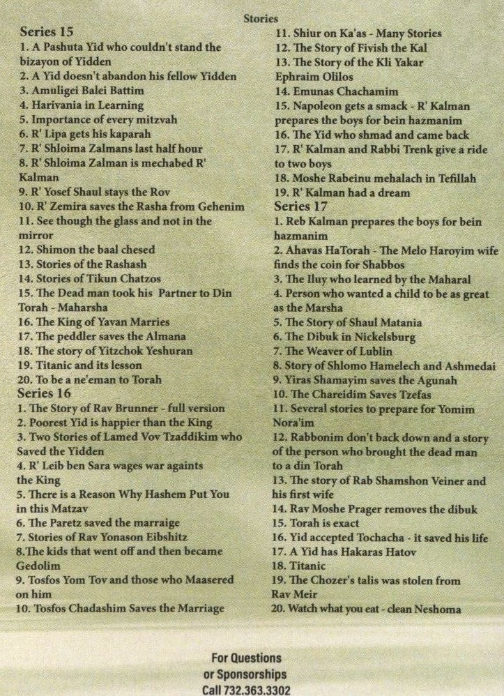 Torah 2 Go: R' Kalman Krohn Stories For Children (USB)