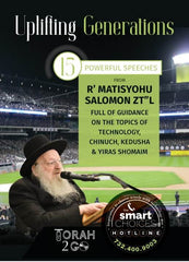 Torah 2 Go: Uplifting Generations (USB)