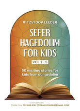 Torah 2 Go: Sefer HaGedolim For Kids - Volumes 1-5 (USB)