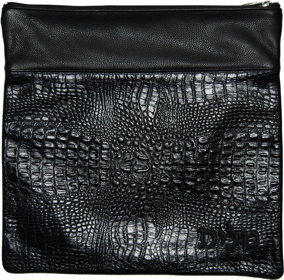 Prestige Croc Tallit & Tefillin Bag — Croc Design, Regal Collection (620F-BK7)