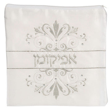Afikoman Bag