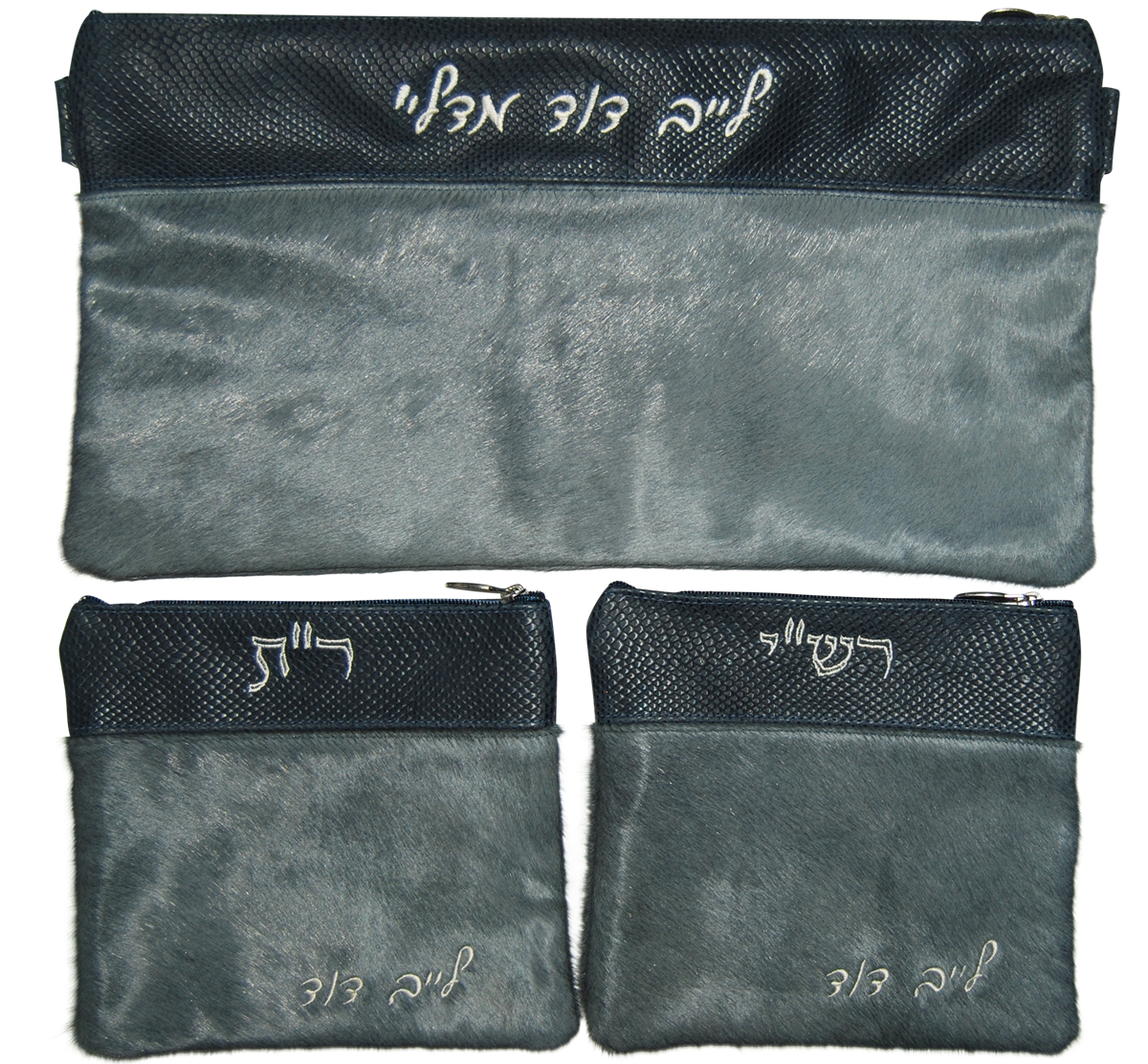 Prestige Supreme Leather Chabad Bar Mitzvah Set (655H-GR)