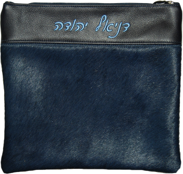 Prestige Supreme Leather Tallit & Tefillin Bag (655H-NV2)