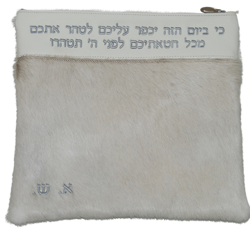 Prestige Supreme Leather Tallit & Tefillin Bag (655H-WH)