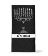 Haneiros Halalu Menorah