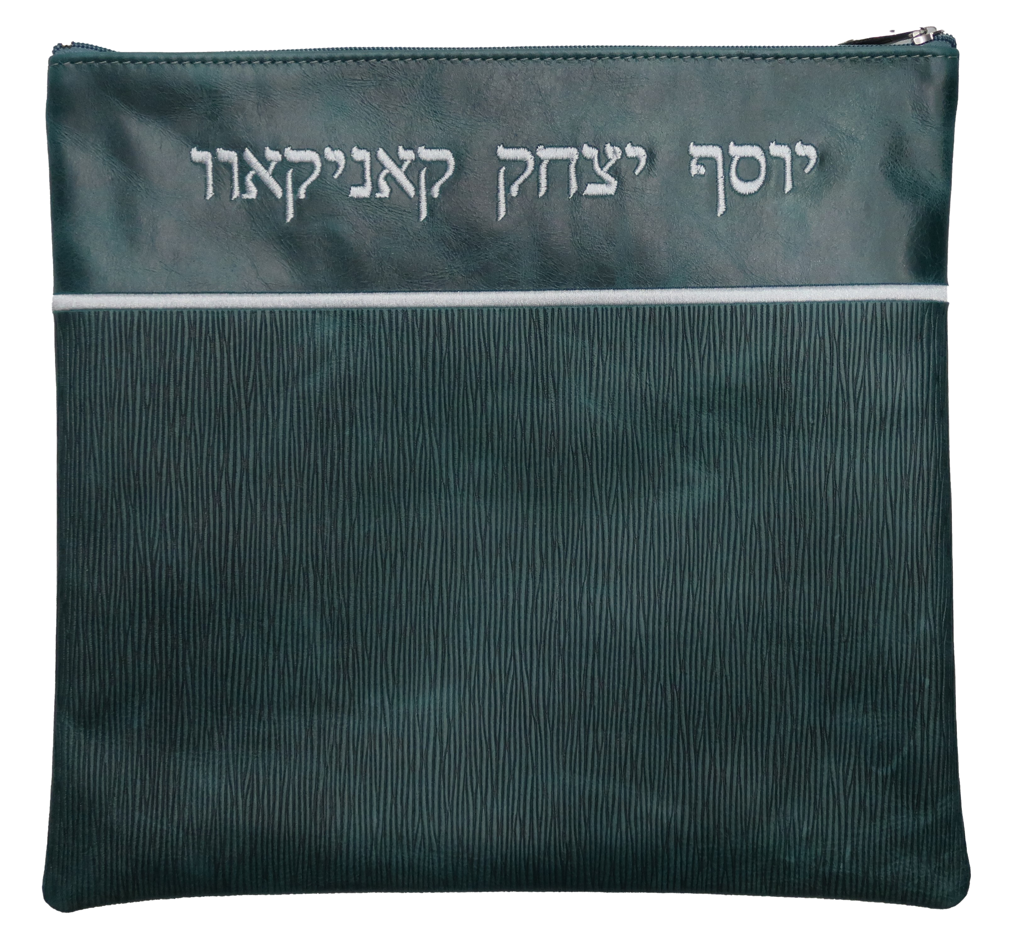 Prestige Regal Leather Tallit & Tefillin Bag (660F-PK)