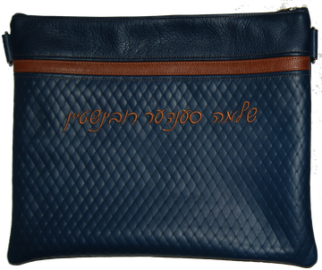 Prestige Leather Tallit & Tefillin Bag — Diamond Design, Exclusive Collection (675G-Cobalt)