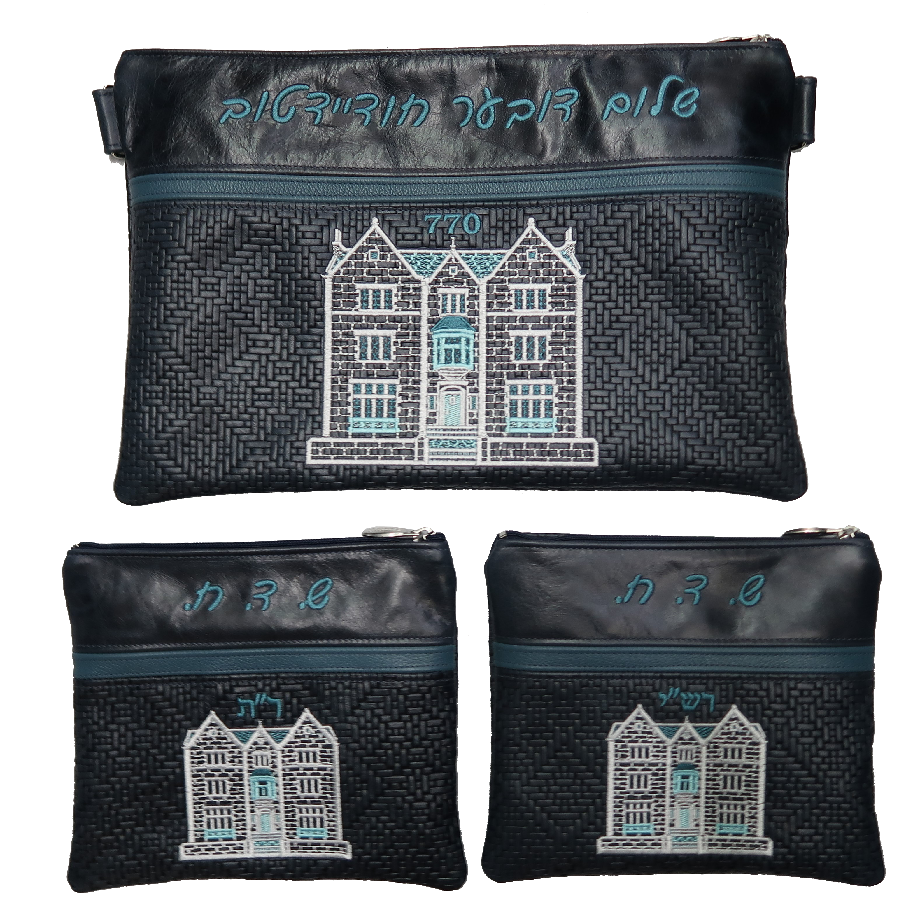 Prestige Leather Chabad Bar Mitzvah Set — 770 & Chabad Design, Exclusive Collection (675G-NV5)