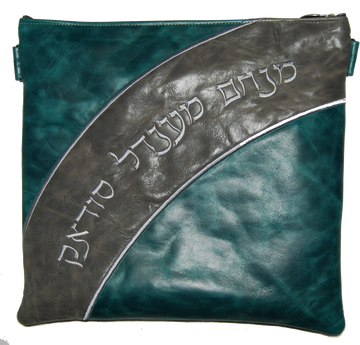 Prestige Leather Tallit & Tefillin Bag — Geometric & Wave Design, Supreme Collection (695H-PK)