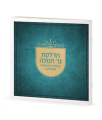 Chanukkah Candle lighting with English Translation