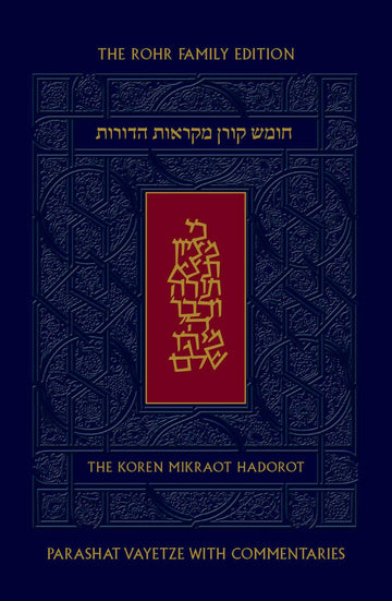The Koren Chumash Mikraot Hadarot V. 7 Vayetze (BK-CKMH7)
