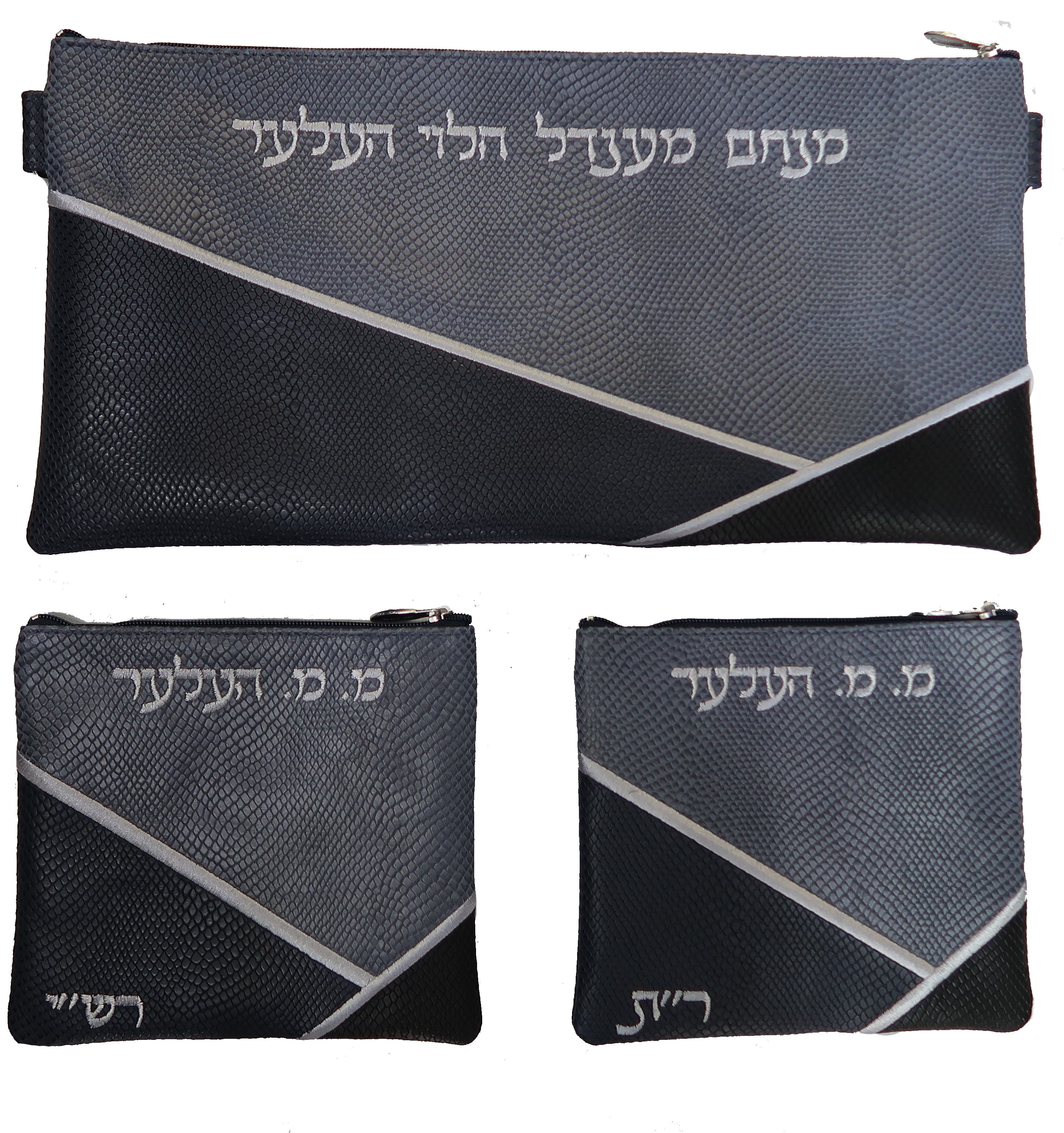 Prestige Leather Chabad Bar Mitzvah Set — Geometric Design, Exclusive Collection (715G-GR2)