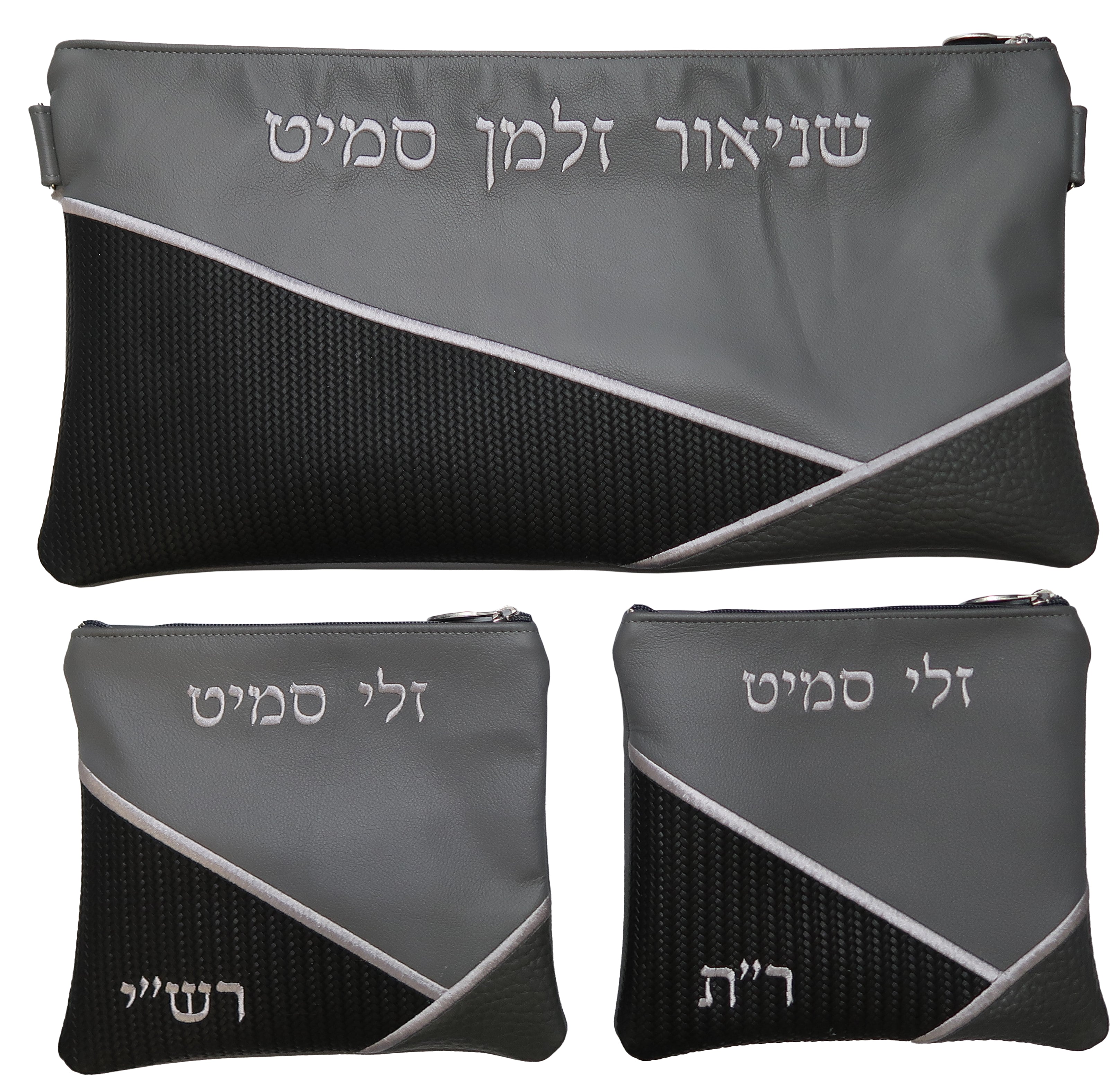 Prestige Leather Chabad Bar Mitzvah Set — Geometric & Chabad Design, Exclusive Collection (715G-LG)