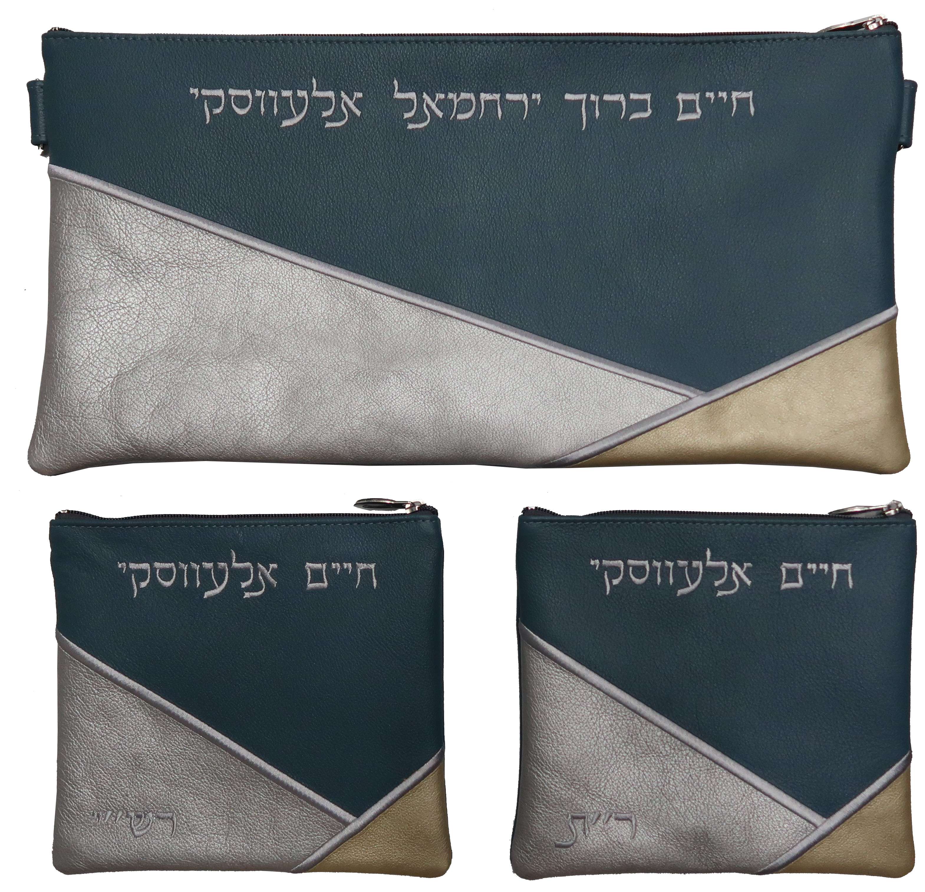 Prestige Leather Chabad Bar Mitzvah Set — Geometric Design, Regal Collection (715F-TL)
