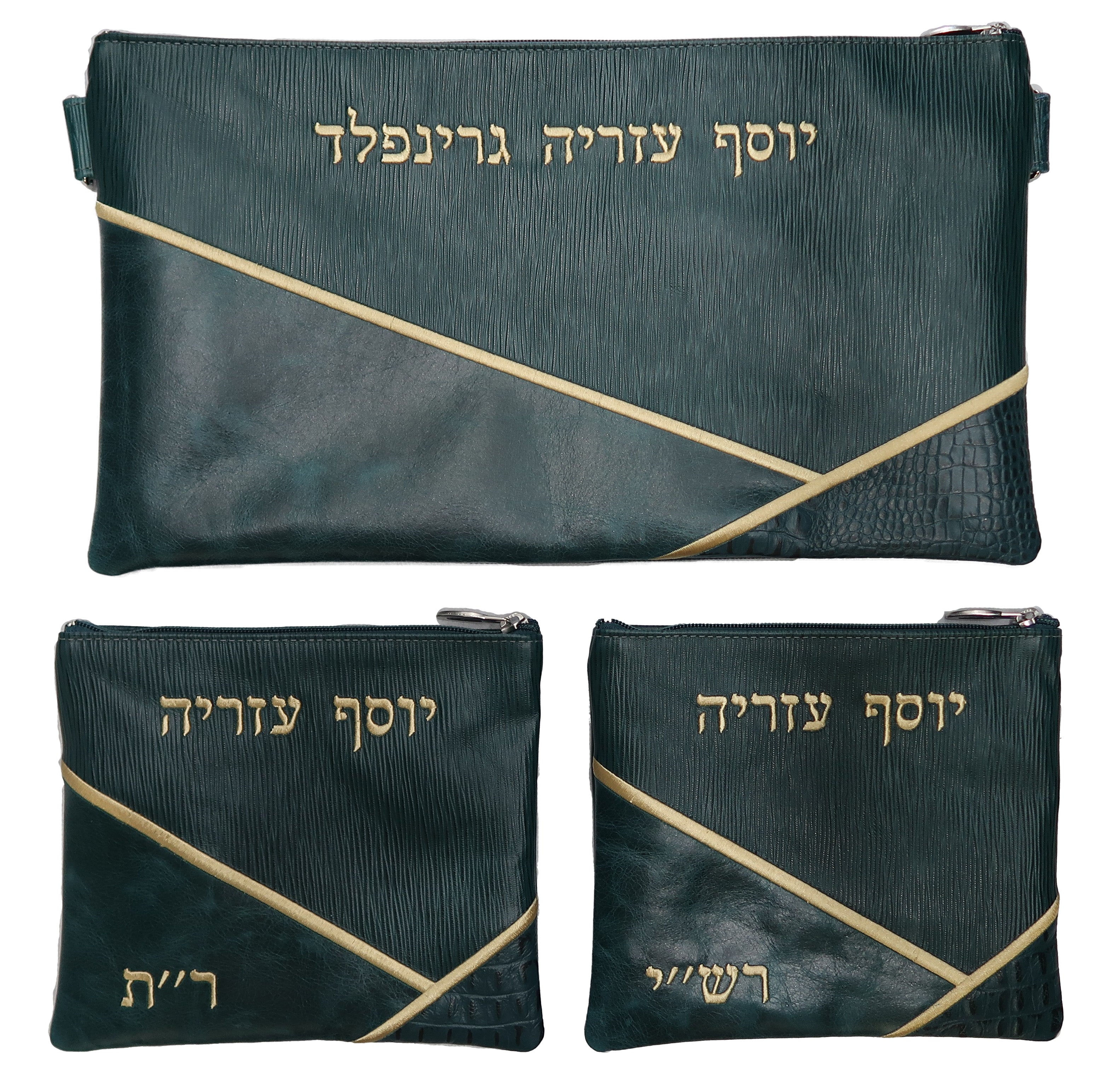 Prestige Croc Chabad Bar Mitzvah Set — Geometric & Croc Design, Exclusive Collection (715G-PK)