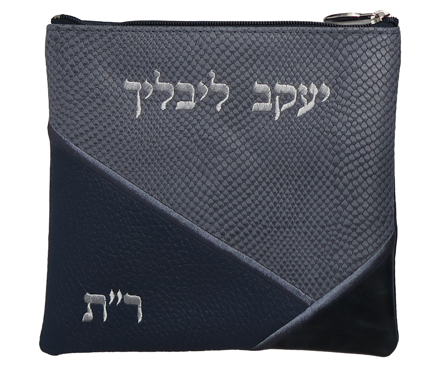 Prestige Leather Tallit & Tefillin Bag — Geometric Design, Exclusive Collection (715G-GR)