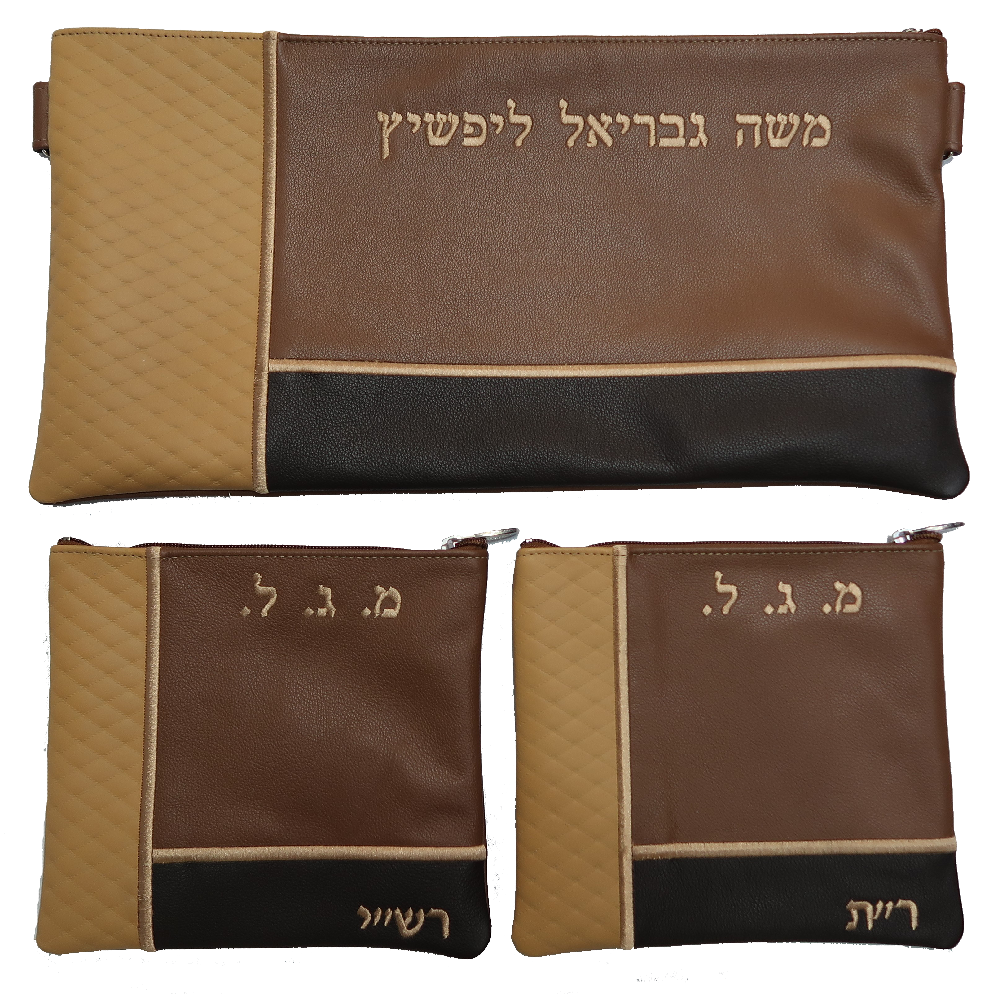 Prestige Leather Chabad Bar Mitzvah Set — Geometric & Diamond Design, Exclusive Collection (720G-TN2)