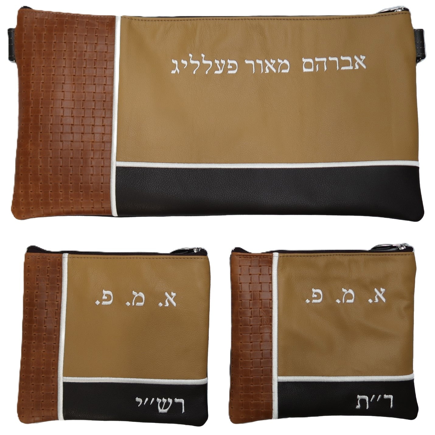 Prestige Leather Chabad Bar Mitzvah Set — Geometric & Crown Design, Exclusive Collection (720G-LB2)