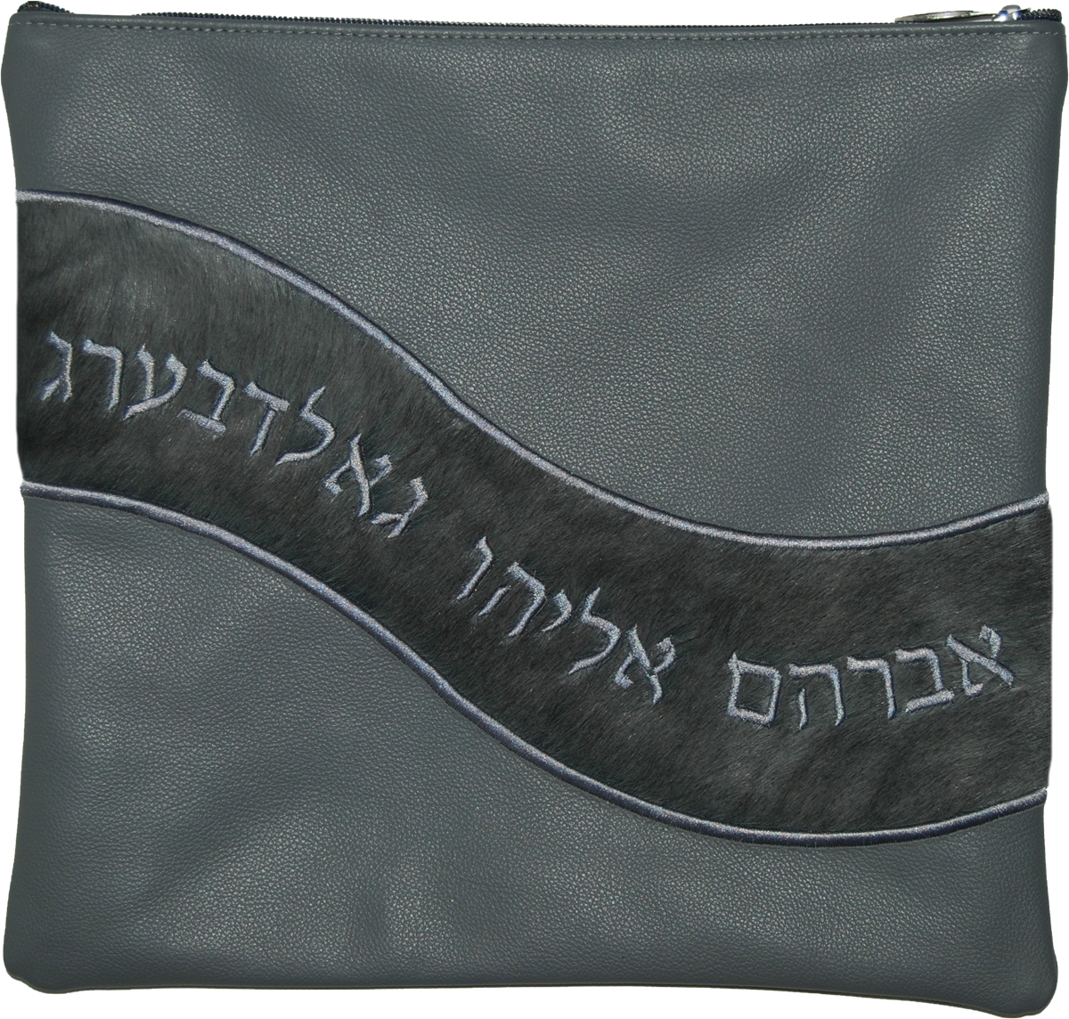 Prestige Leather Tallit & Tefillin Bag — Geometric & Wave Design, Supreme Collection (725H-LG2)