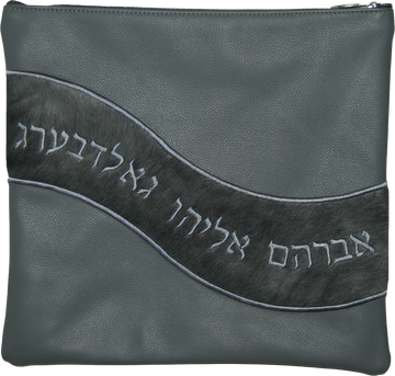 Prestige Leather Tallit & Tefillin Bag — Geometric & Wave Design, Supreme Collection (725H-LG2)