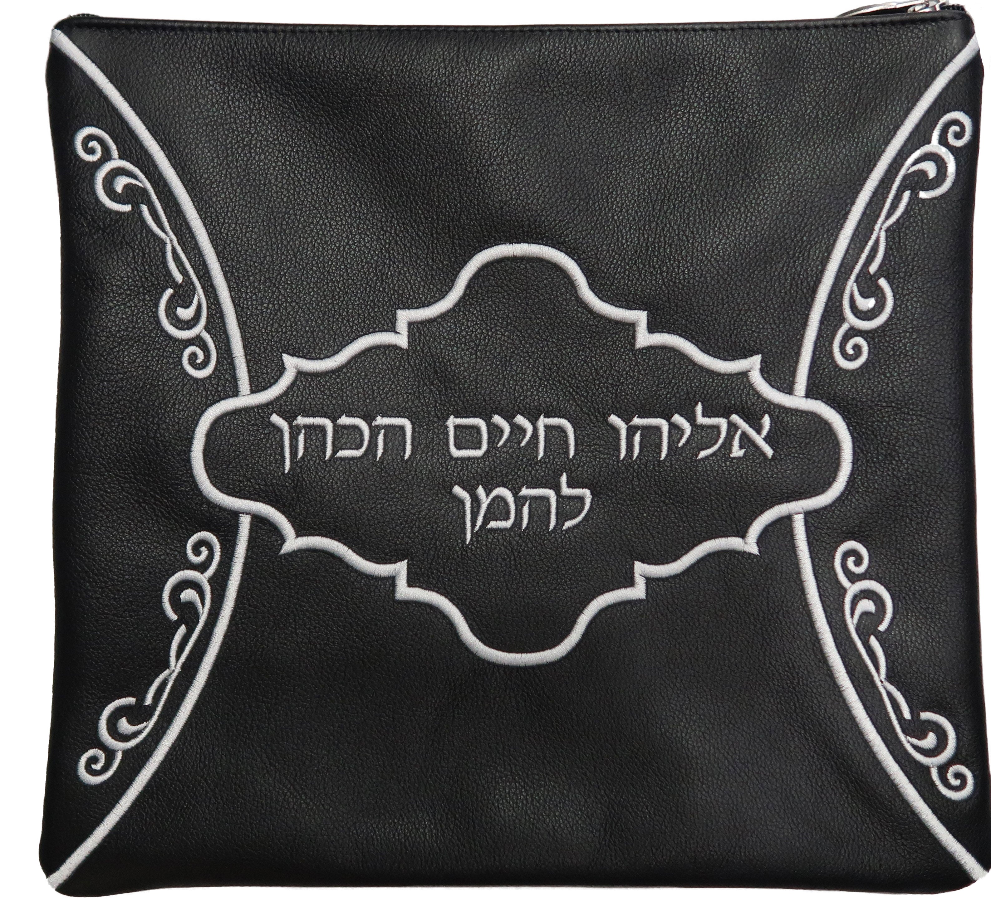 Prestige Leather Tallit & Tefillin Bag — Geometric & Crown Design, Prestige Collection (735D-BK)