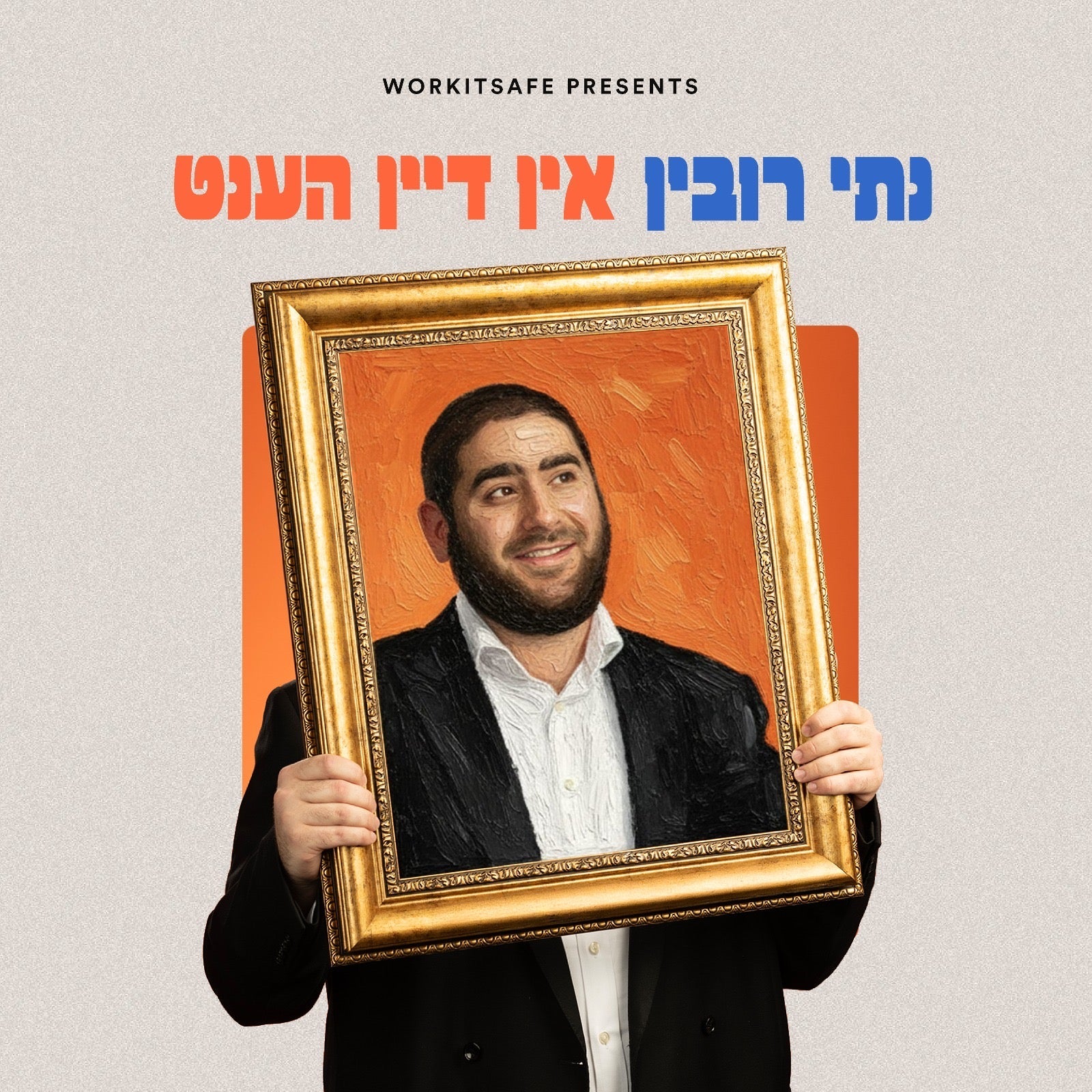 Nussi Rubin - In Dan Hent — Jewish music USB | Judaica Square Lakewood