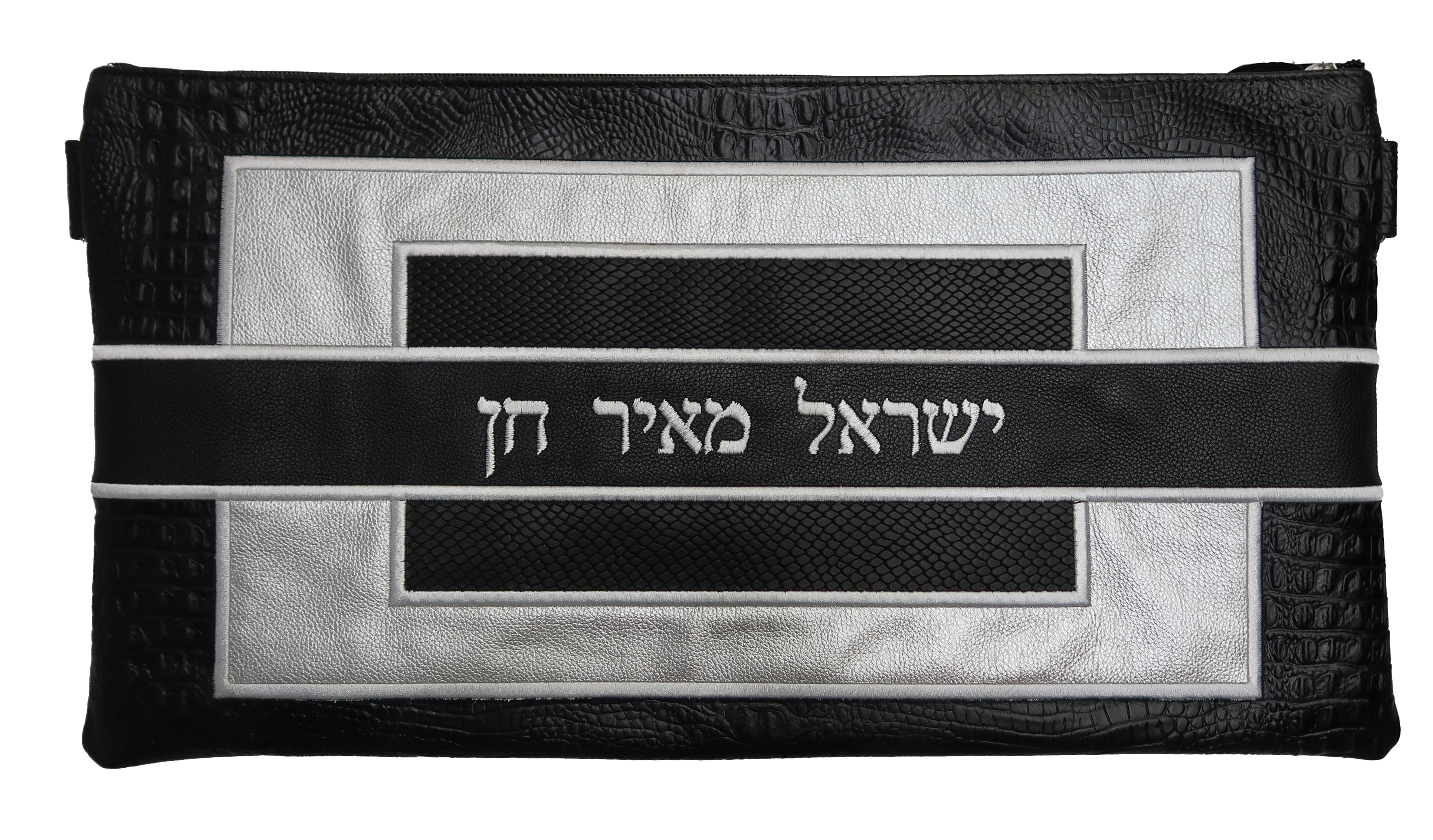 Prestige Croc Chabad Bar Mitzvah Set — Geometric & Croc Design, Supreme Collection (585H-BK4)