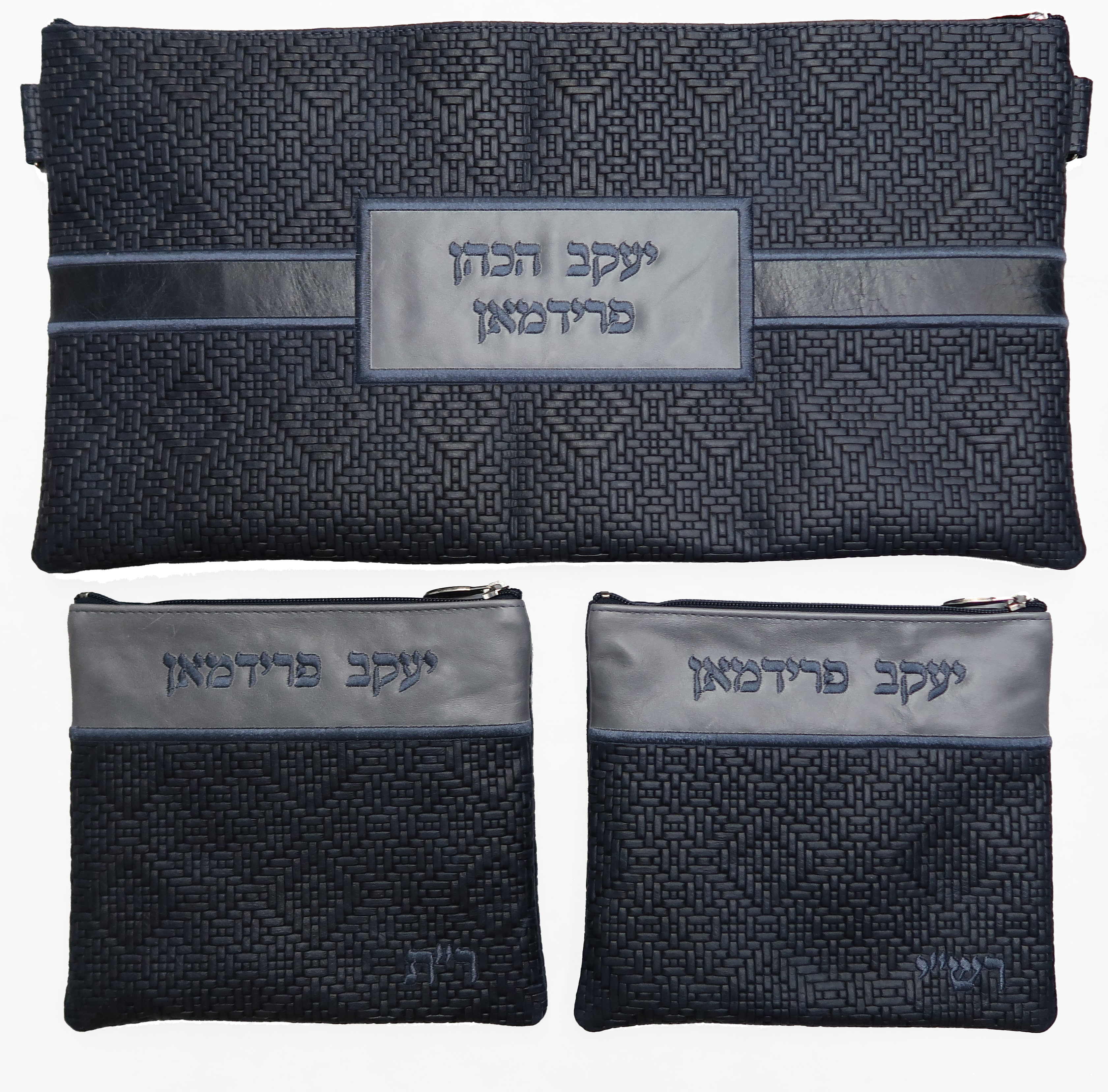 Prestige Exclusive Leather Chabad Bar Mitzvah Set (750G-sm)