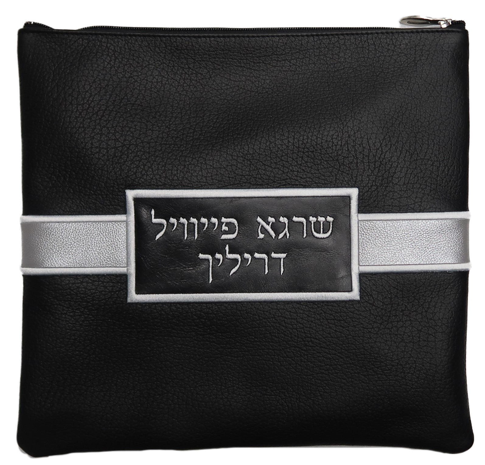 Prestige Leather Tallit & Tefillin Bag — Geometric Design, Exclusive Collection (750G-BK5)