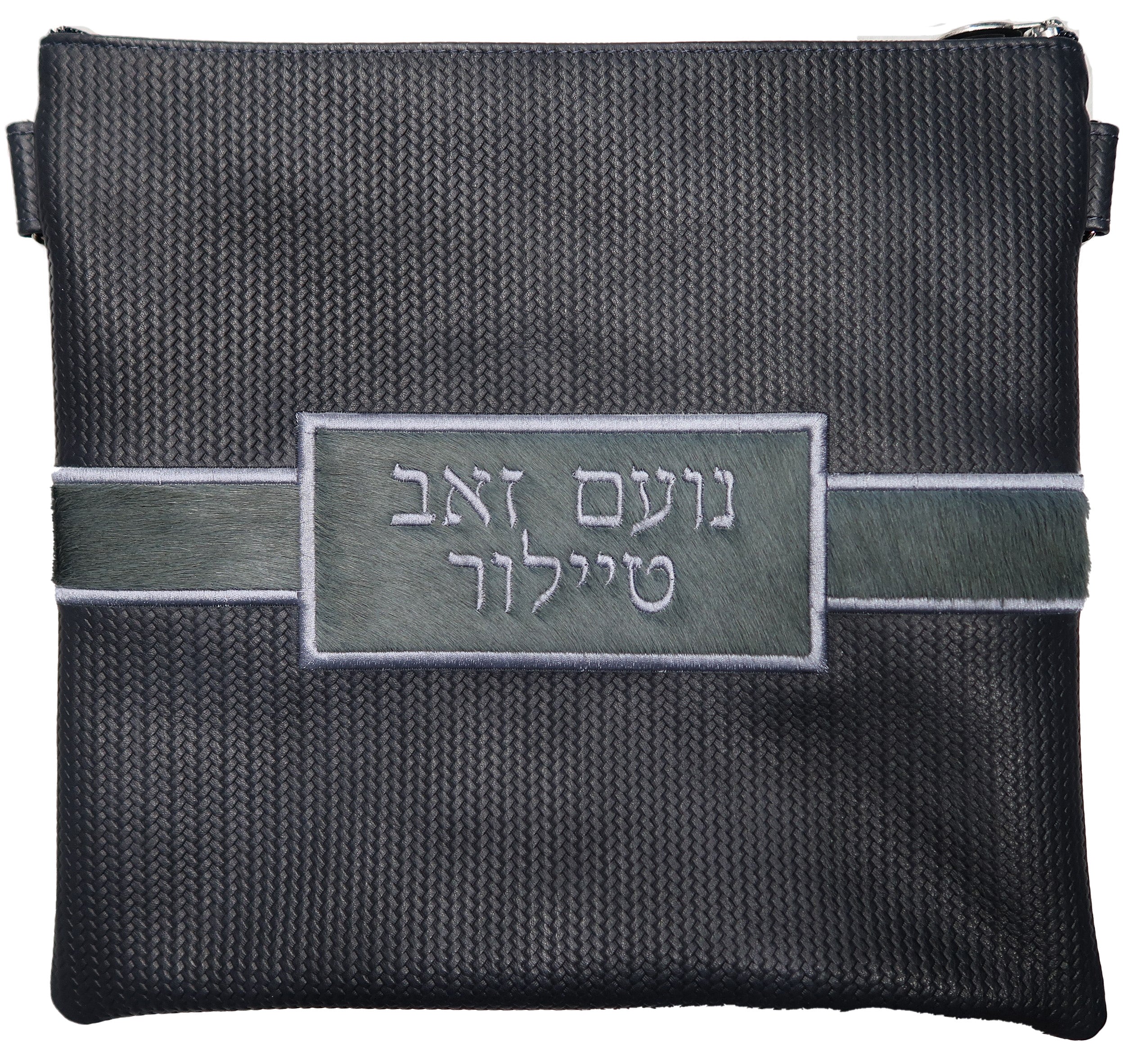 Prestige Leather Tallit & Tefillin Bag — Geometric Design, Premier Collection (750I-NV13)