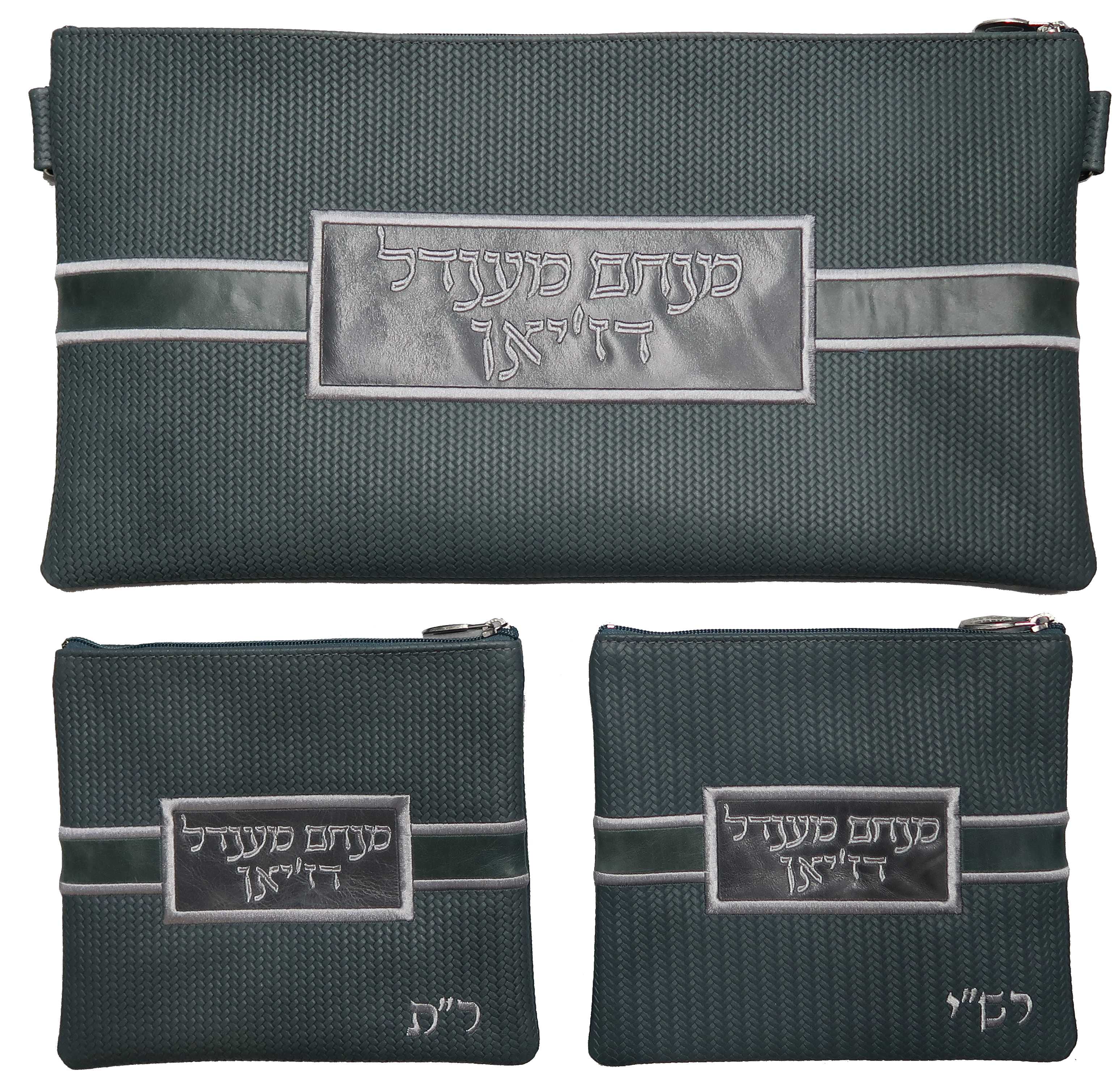 Prestige Leather Chabad Bar Mitzvah Set — Chabad Design, Exclusive Collection (750G-SL)