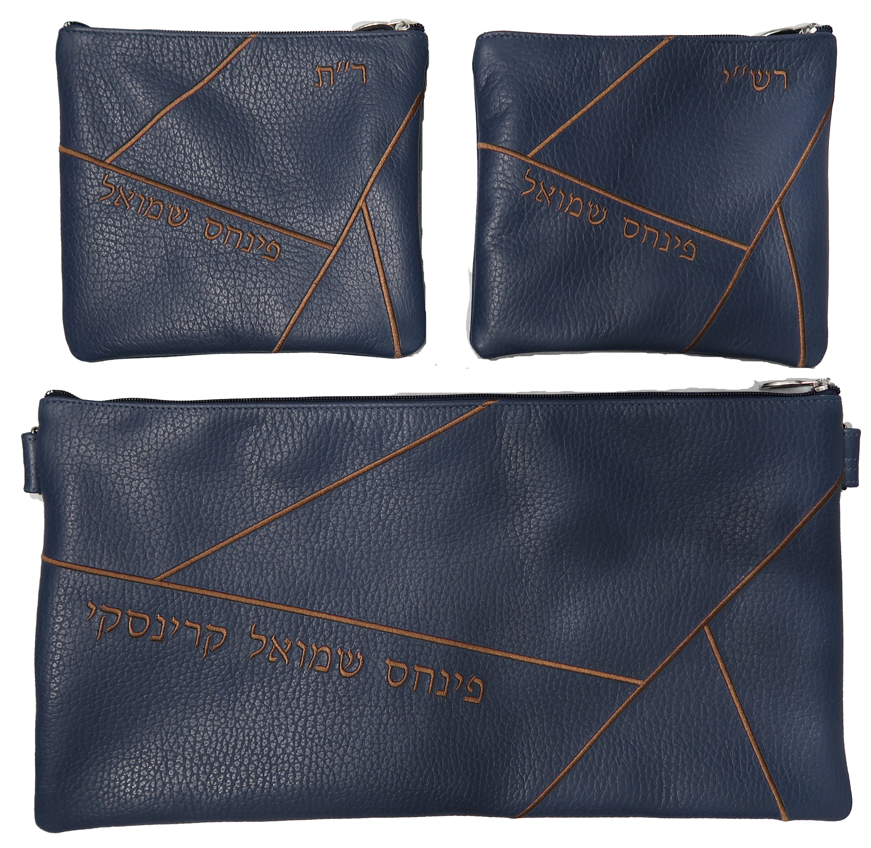 Prestige Leather Chabad Bar Mitzvah Set — Geometric Design, Prestige Collection (755D-CO2)