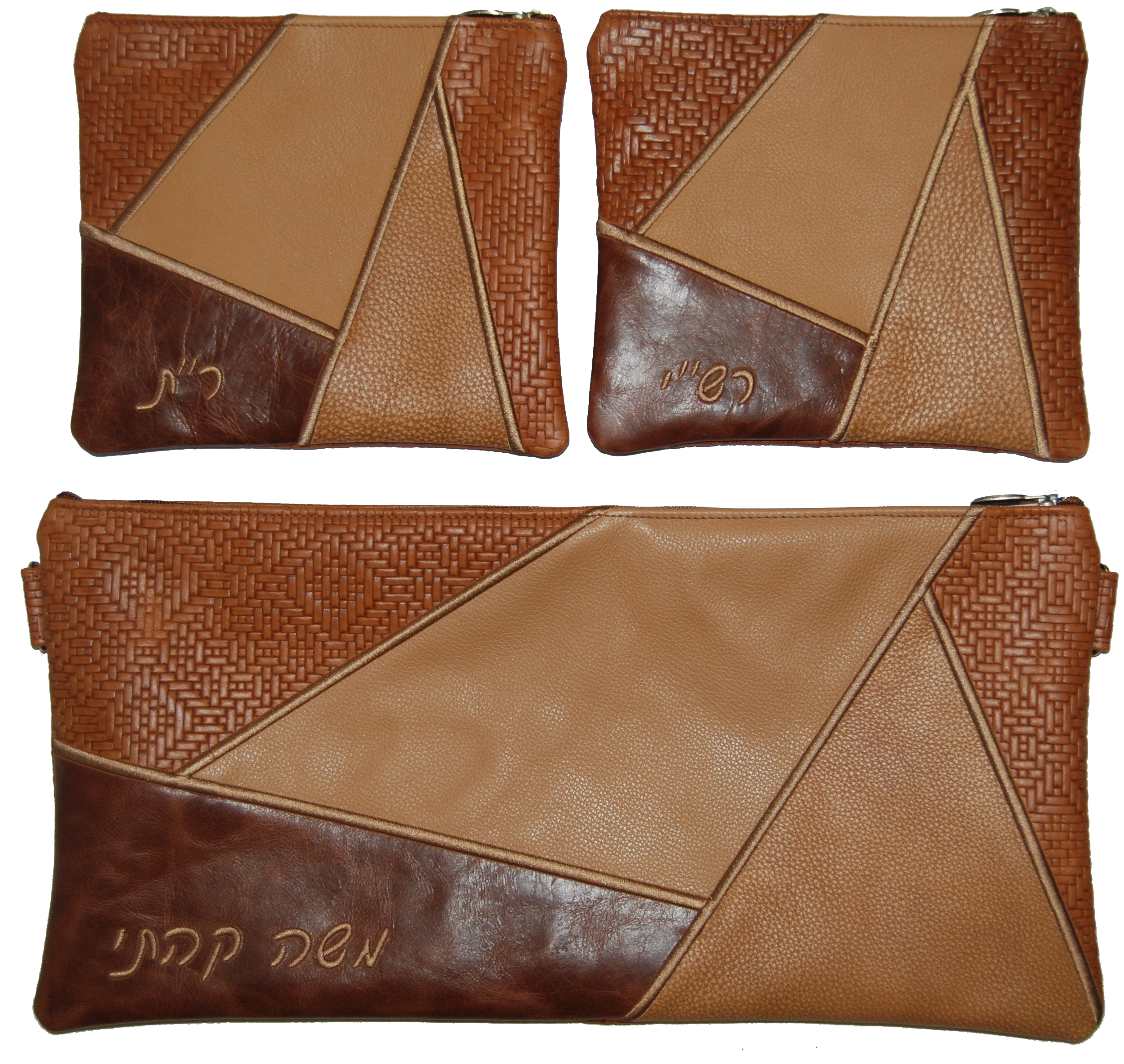 Prestige Leather Chabad Bar Mitzvah Set — Geometric Design, Premier Collection (755I-TN)