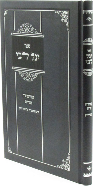 Elegant Tapered Candlesticks - Enhance Your Shabbat Table Decor