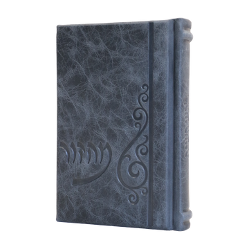 Dusty Blue antique leather Machzor Shevach Style 76 with brocade design