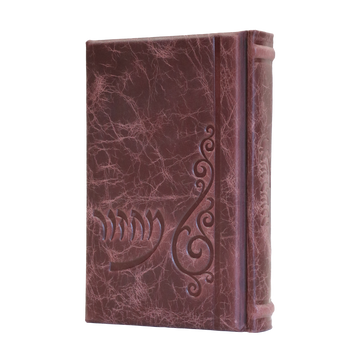 Mauve antique leather Machzor Shevach Style 76 with brocade design