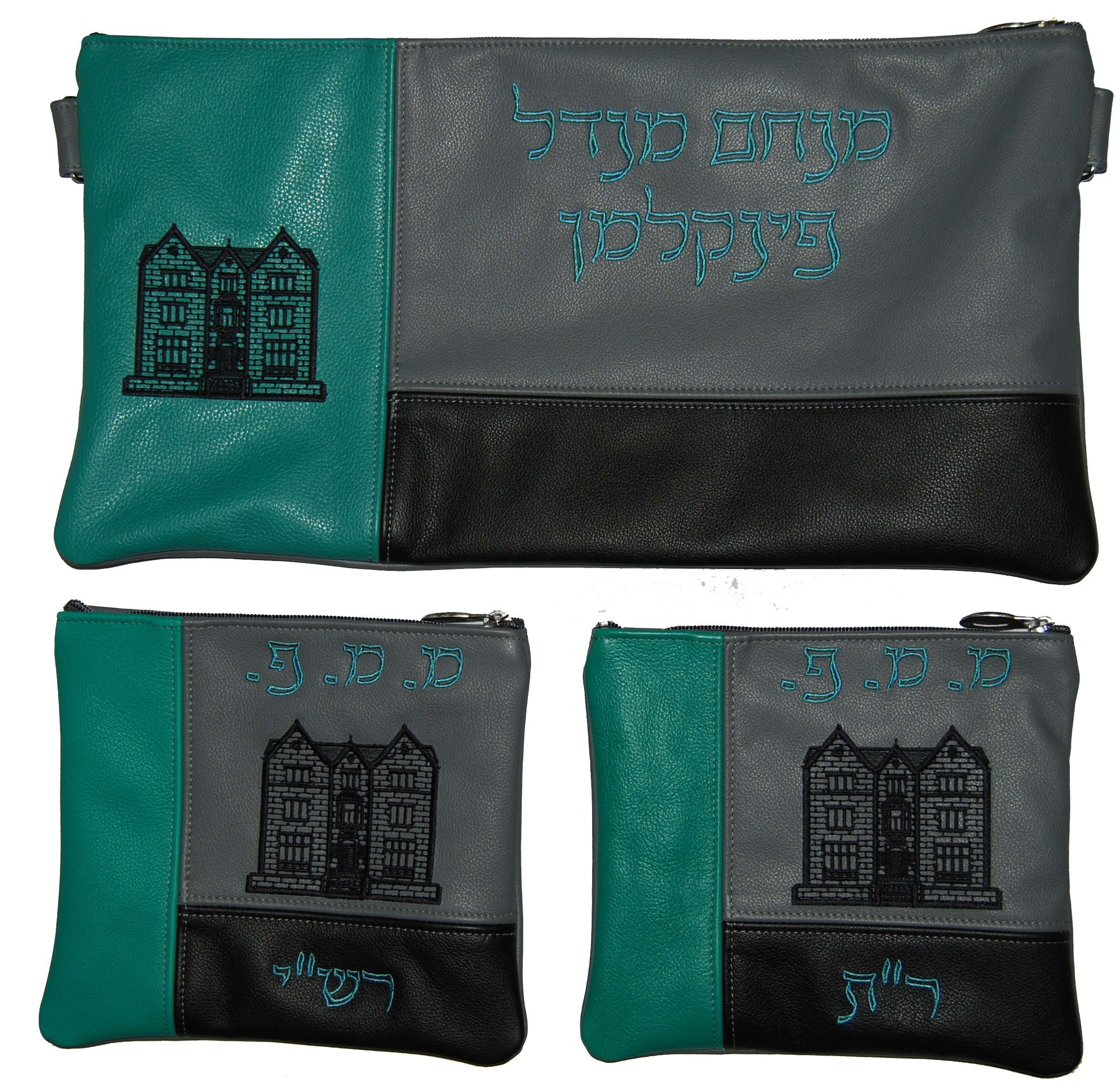 Prestige Leather Chabad Bar Mitzvah Set — 770 Design, Prestige Collection (200D-LG2)