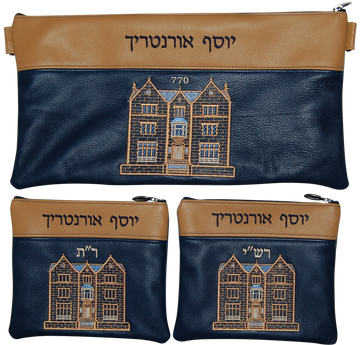 Prestige Leather Chabad Bar Mitzvah Set — 770 Design, Prestige Collection (395D-CO3)