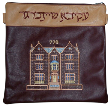 Prestige Leather Tallit & Tefillin Bag — 770 Design, Prestige Collection (770D-BG)