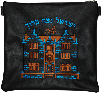 Prestige Leather Tallit & Tefillin Bag — 770 Design, Prestige Collection (770D-BK2)